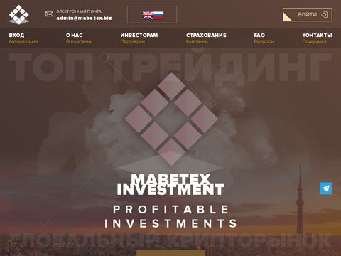MABETEX INVESTMENT